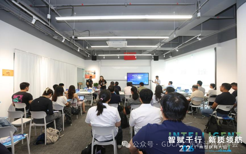 区块链专委会成功举办可信人工智能赋能文博创意会议
